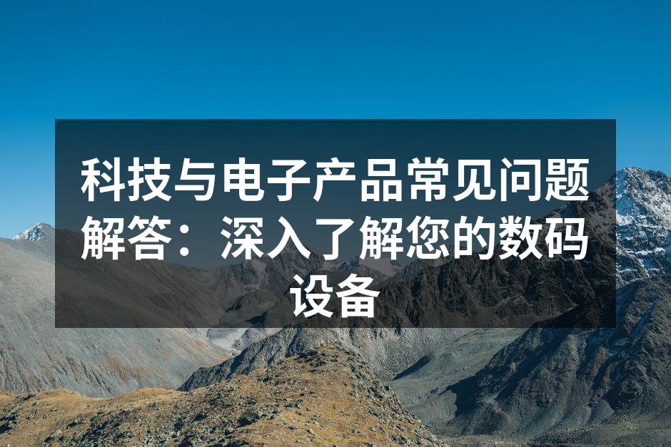 智能手机使用技巧