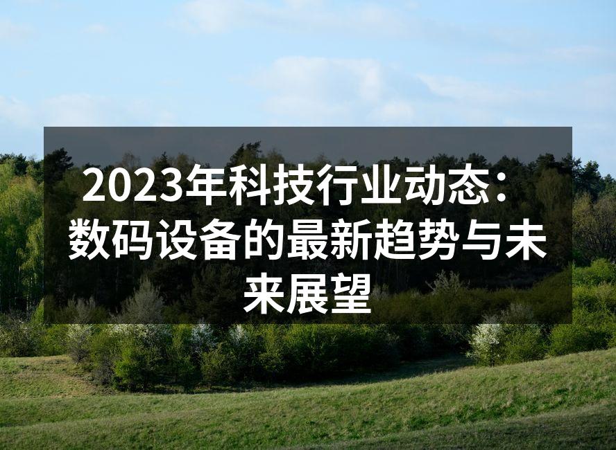 人工智能技术的快速发展